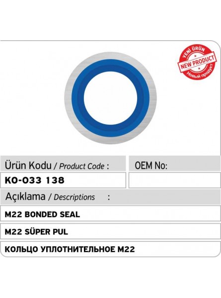 кольцо уплотнительное M22
